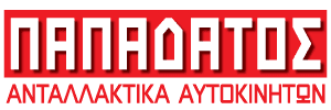 Logo, Ανταλλακτικά Ζάκυνθος